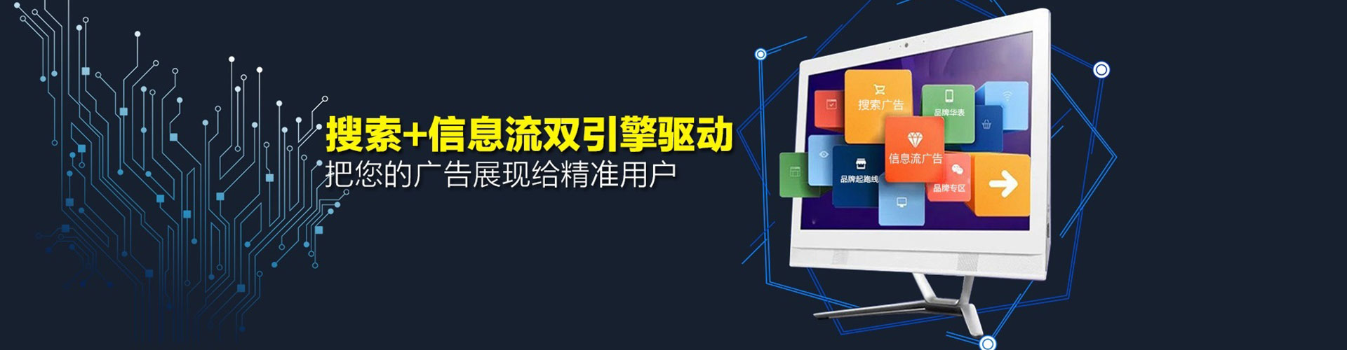 灵璧竞价推广开户